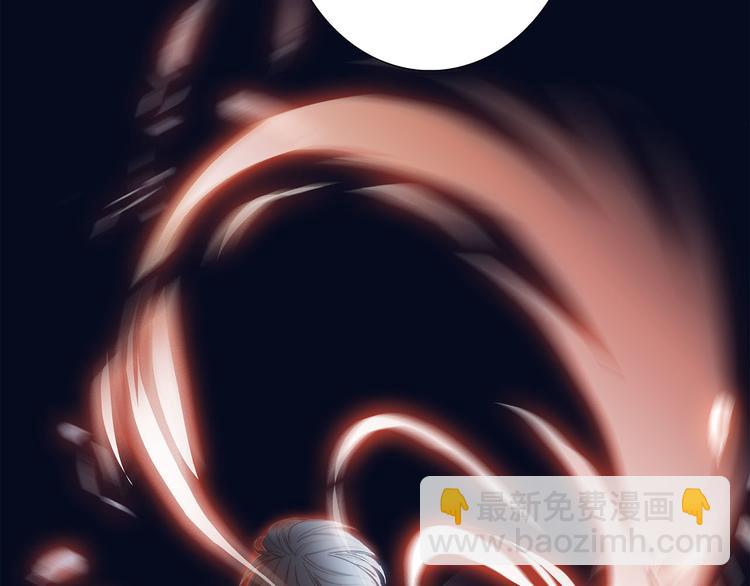 隱世華族 - 第11話 七寸(1/3) - 2