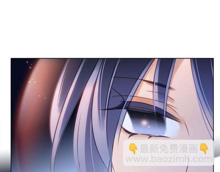 隱世華族 - 第11話 七寸(1/3) - 1