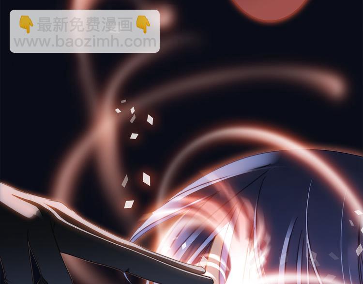 隱世華族 - 第11話 七寸(2/3) - 8