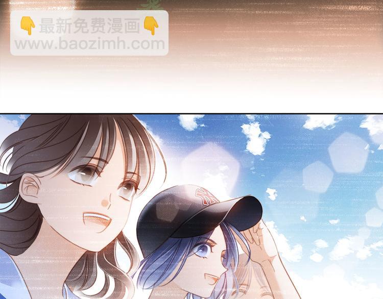 隱世華族 - 第11話 七寸(2/3) - 5