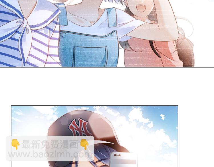 隱世華族 - 第11話 七寸(2/3) - 6