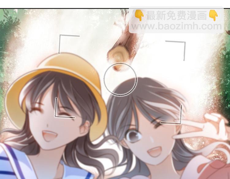 隱世華族 - 第11話 七寸(2/3) - 1