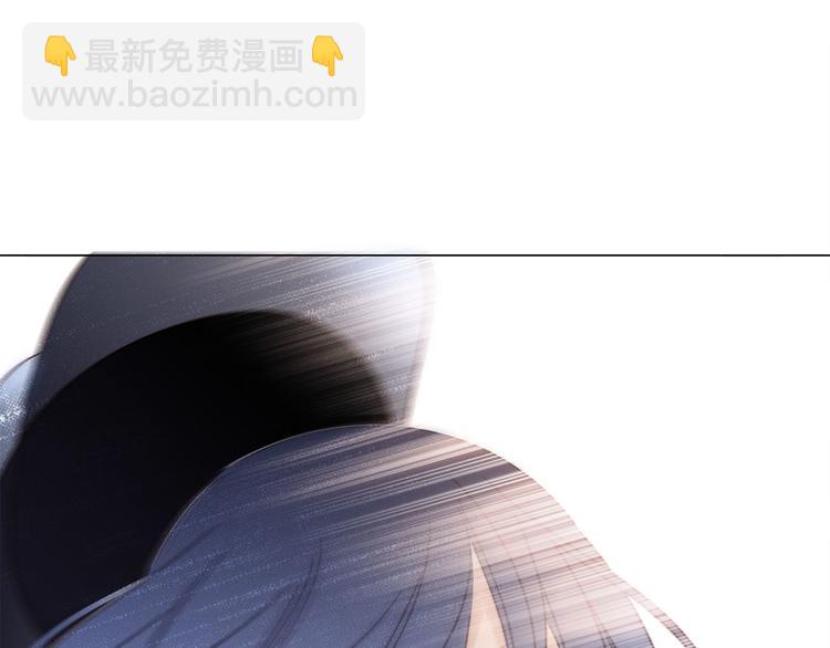 隱世華族 - 第11話 七寸(2/3) - 4