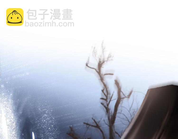 隱世華族 - 第11話 七寸(2/3) - 6