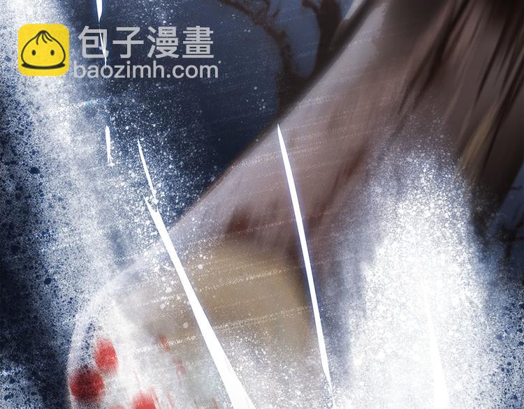 隱世華族 - 第11話 七寸(2/3) - 7