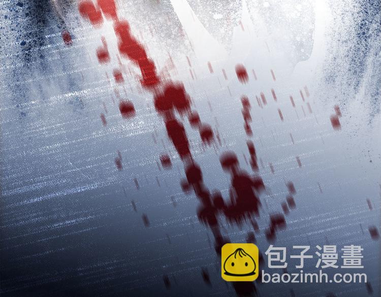 隱世華族 - 第11話 七寸(2/3) - 8