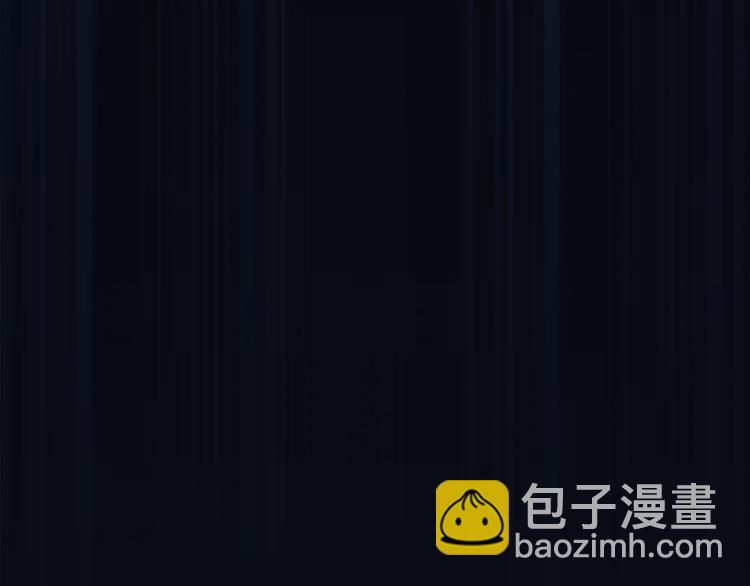 隱世華族 - 第11話 七寸(2/3) - 1