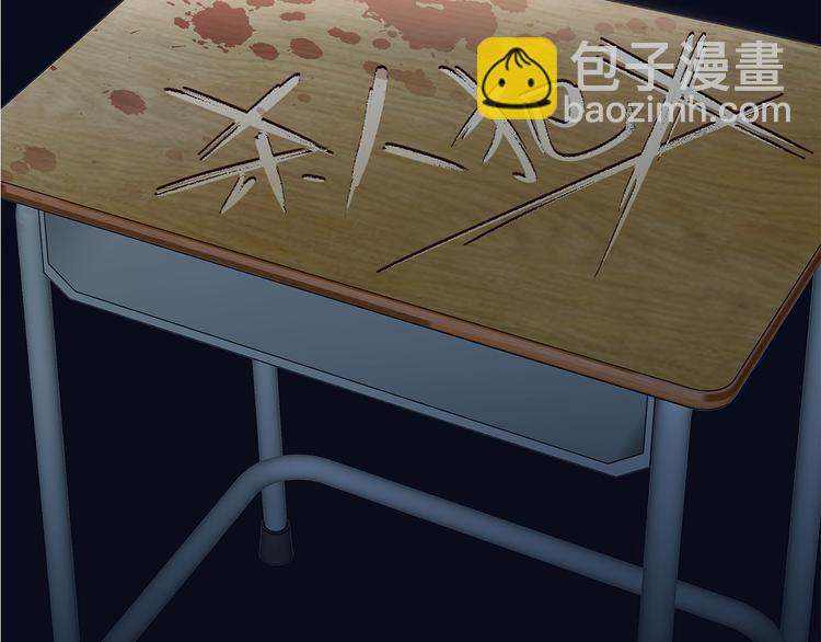 隱世華族 - 第11話 七寸(2/3) - 3