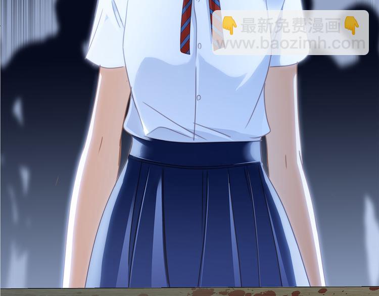 隱世華族 - 第11話 七寸(2/3) - 5