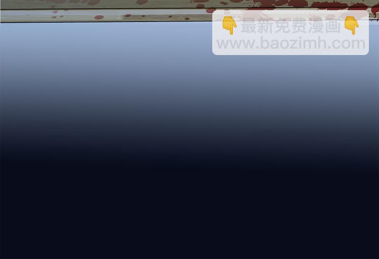 隱世華族 - 第11話 七寸(2/3) - 6