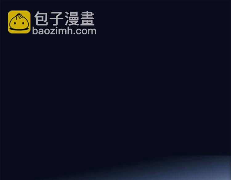 隱世華族 - 第11話 七寸(2/3) - 7