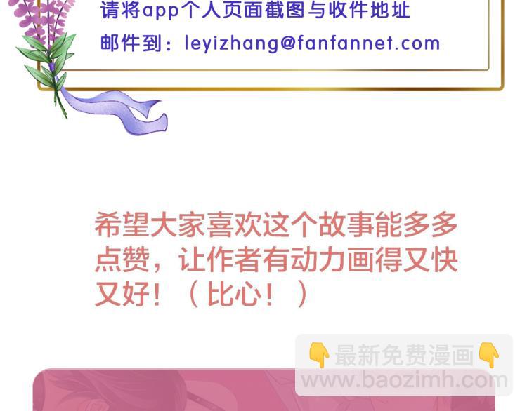 故事Q＆A 与 中奖名单-第112话