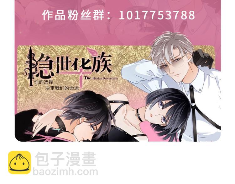 故事Q＆A 与 中奖名单-第112话