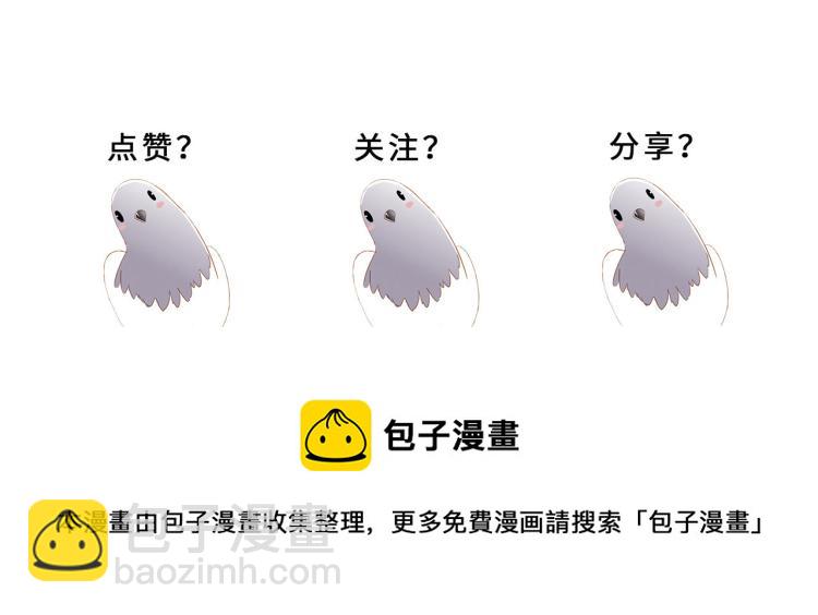 故事Q＆A 与 中奖名单-第112话