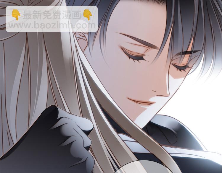 隱世華族 - 第13話 錯誤(2/3) - 6