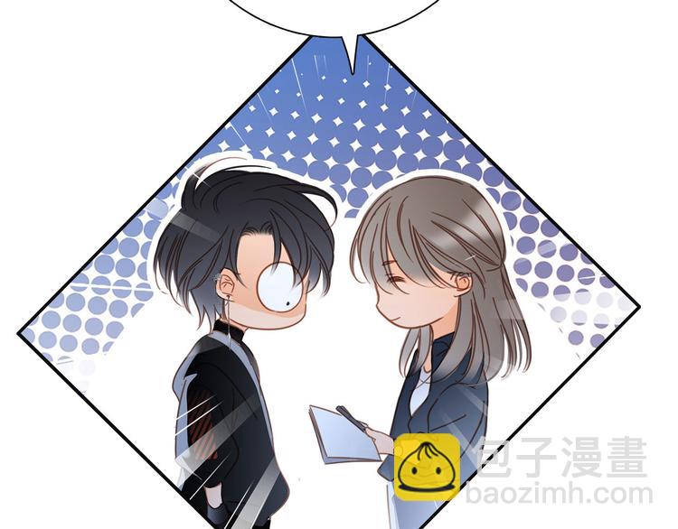 隱世華族 - 第13話 錯誤(3/3) - 4