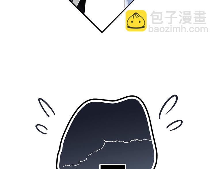 隱世華族 - 第13話 錯誤(3/3) - 1