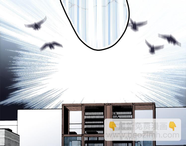 隱世華族 - 第13話 錯誤(3/3) - 3