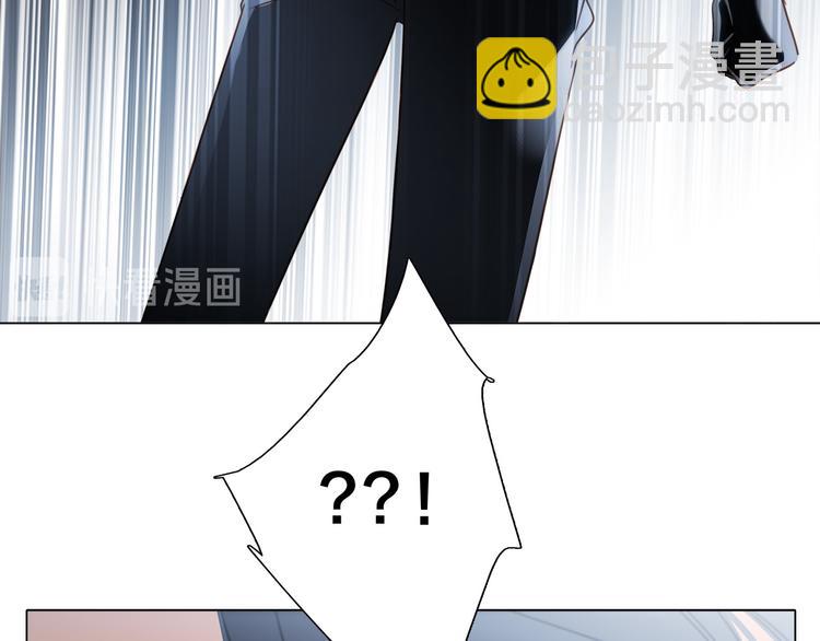 隱世華族 - 第13話 錯誤(1/3) - 4