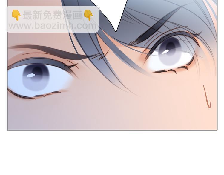 隱世華族 - 第13話 錯誤(1/3) - 5