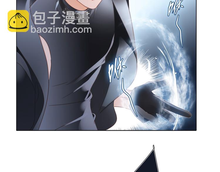 隱世華族 - 第13話 錯誤(2/3) - 5