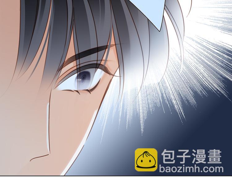 隱世華族 - 第13話 錯誤(2/3) - 7