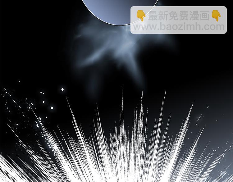 隱世華族 - 第13話 錯誤(2/3) - 1