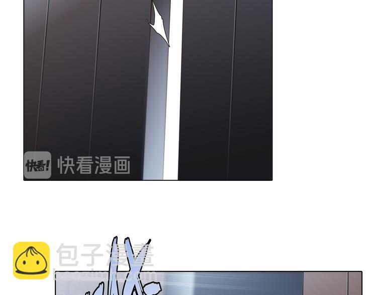 隱世華族 - 第13話 錯誤(2/3) - 4