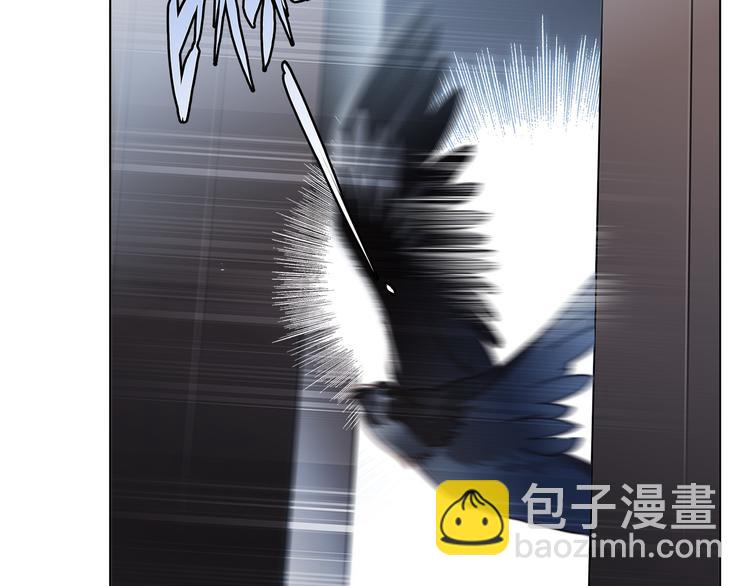 隱世華族 - 第13話 錯誤(2/3) - 5