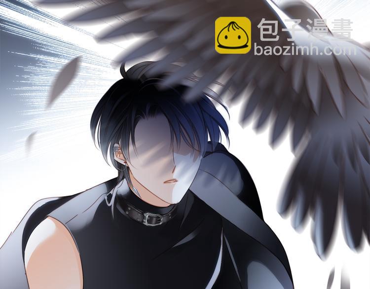 隱世華族 - 第13話 錯誤(2/3) - 7