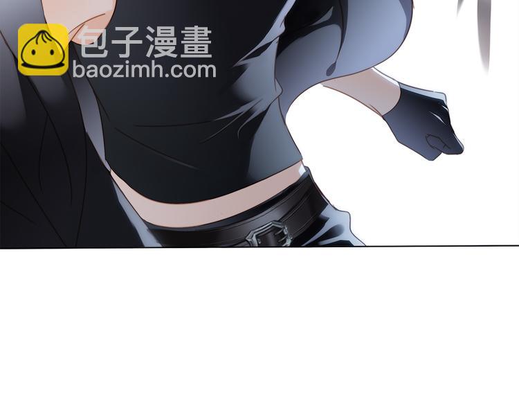 隱世華族 - 第13話 錯誤(2/3) - 8