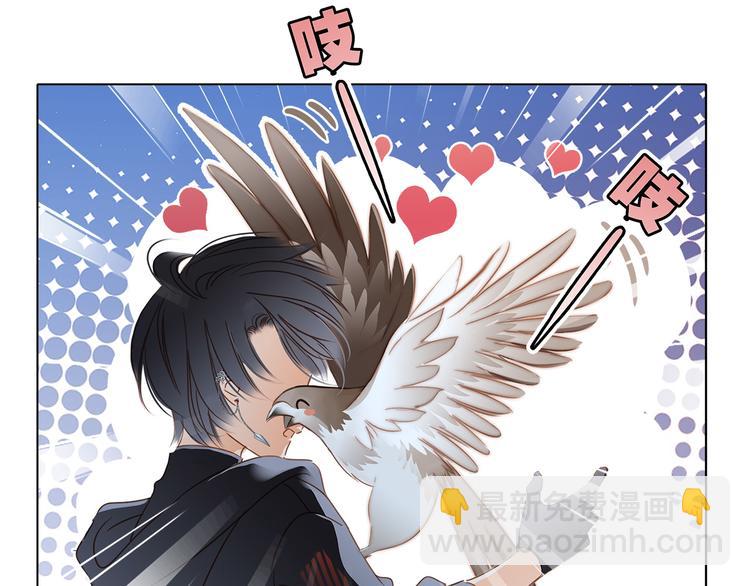 隱世華族 - 第13話 錯誤(2/3) - 1