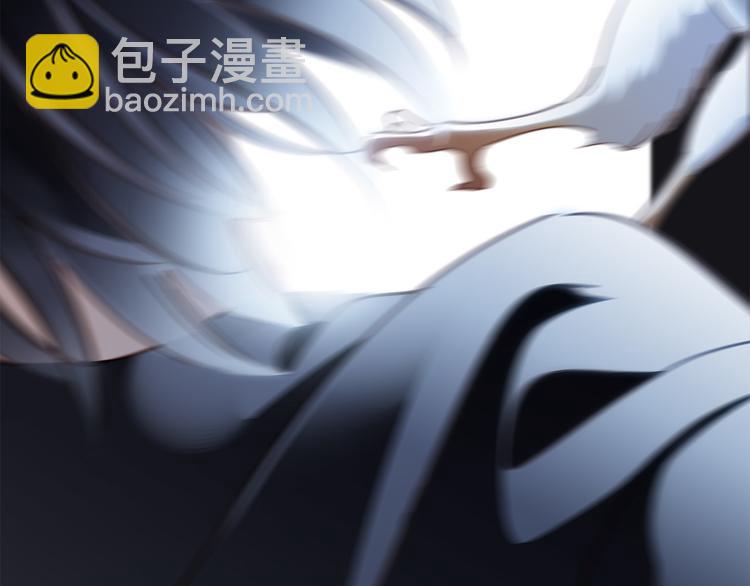 隱世華族 - 第13話 錯誤(2/3) - 7