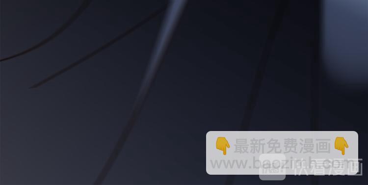 隱世華族 - 第13話 錯誤(2/3) - 8