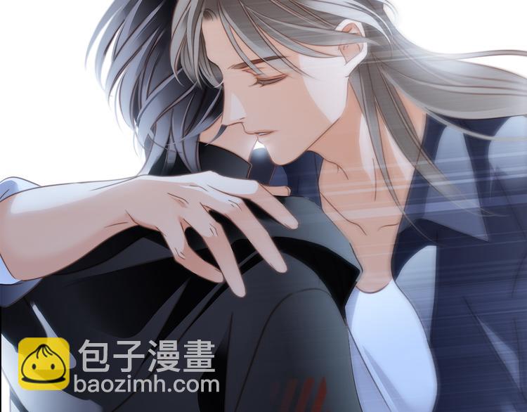 隱世華族 - 第13話 錯誤(2/3) - 7