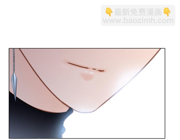 隱世華族 - 第13話 錯誤(2/3) - 3