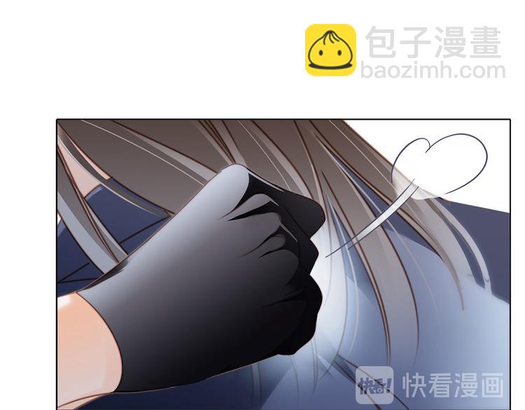 隱世華族 - 第13話 錯誤(2/3) - 4