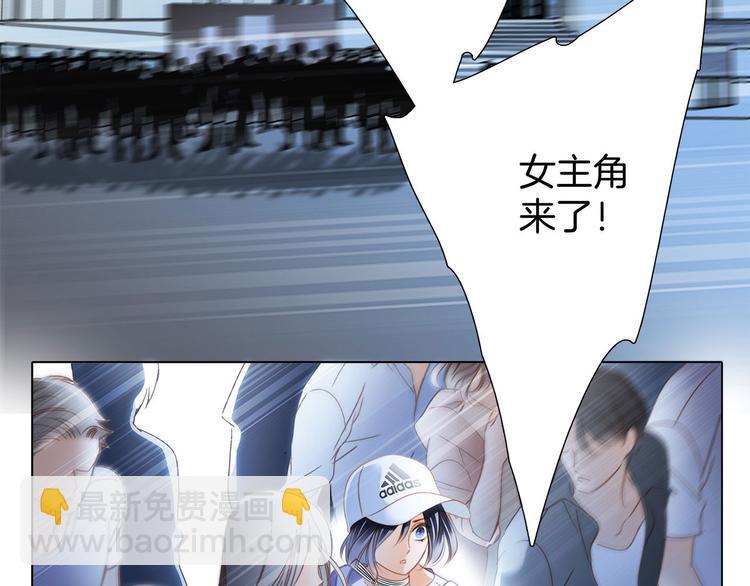 隱世華族 - 第15話 懲罰(1/2) - 8