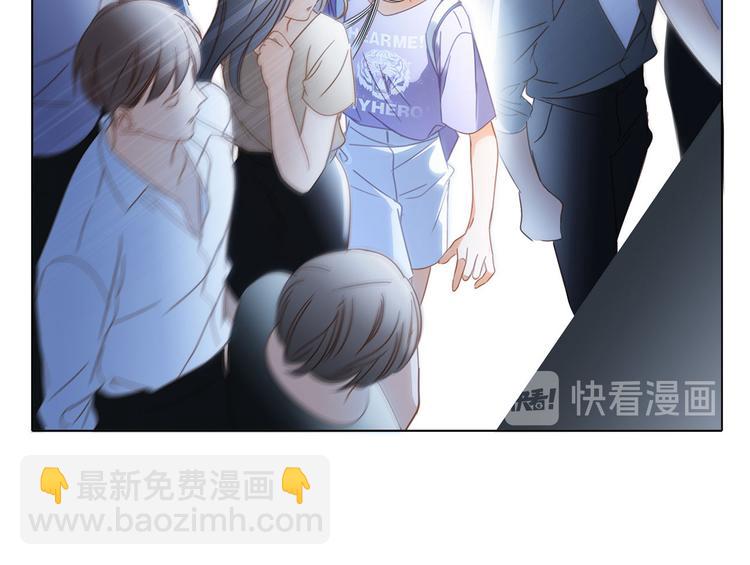 隱世華族 - 第15話 懲罰(1/2) - 1