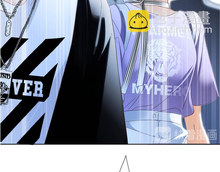 隱世華族 - 第15話 懲罰(1/2) - 4