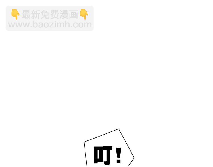 隱世華族 - 第15話 懲罰(1/2) - 4