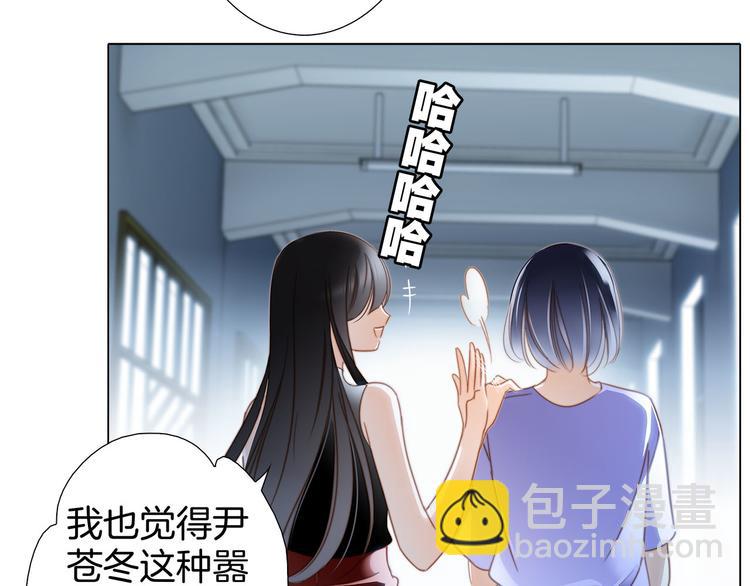 隱世華族 - 第15話 懲罰(2/2) - 1