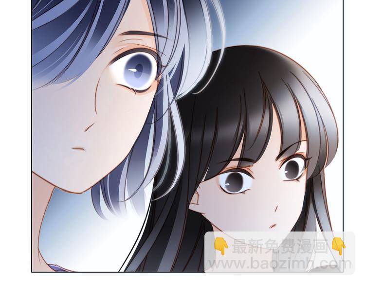 隱世華族 - 第15話 懲罰(2/2) - 3