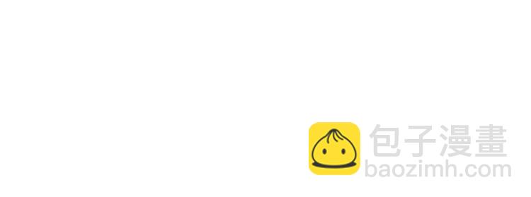 隱世華族 - 第15話 懲罰(2/2) - 4