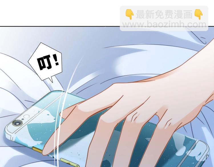 隱世華族 - 第15話 懲罰(1/2) - 7