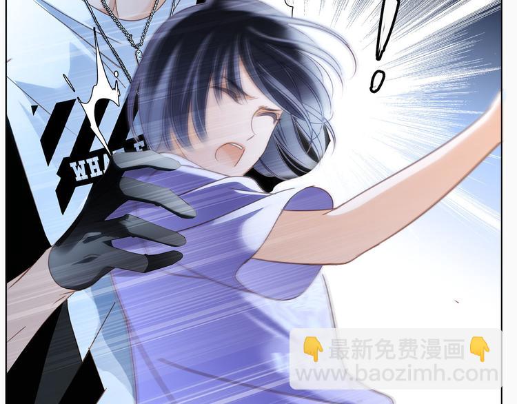 隱世華族 - 第15話 懲罰(2/2) - 5