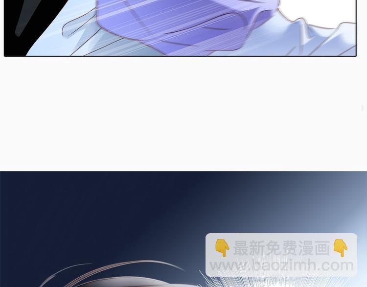 隱世華族 - 第15話 懲罰(2/2) - 6