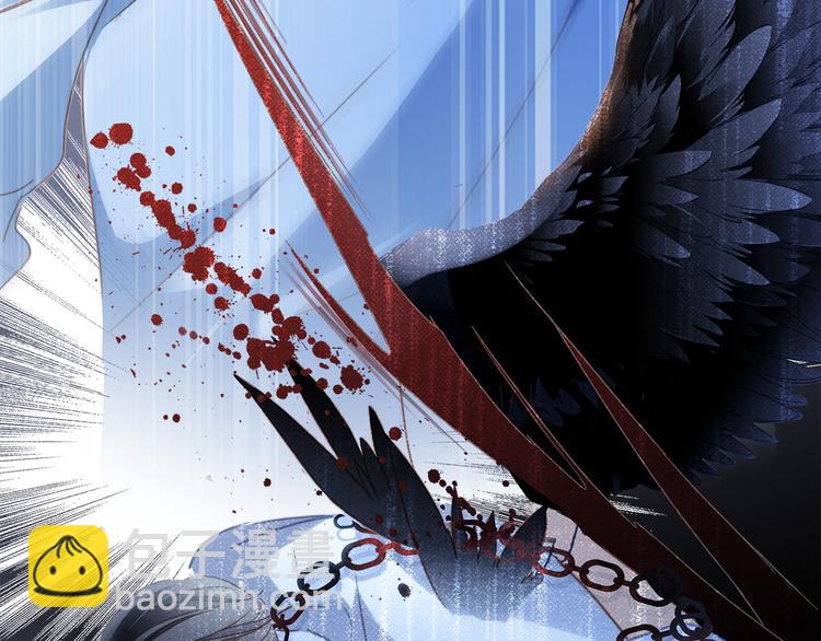 隱世華族 - 第17話 僞裝(1/2) - 2