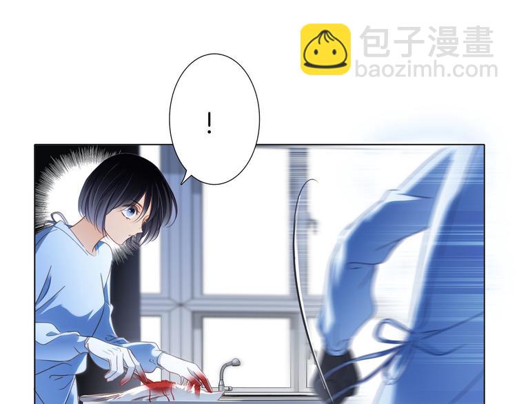 隱世華族 - 第17話 僞裝(1/2) - 5