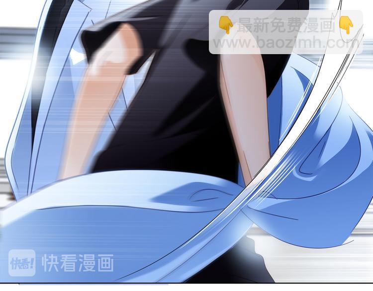 隱世華族 - 第17話 僞裝(1/2) - 7